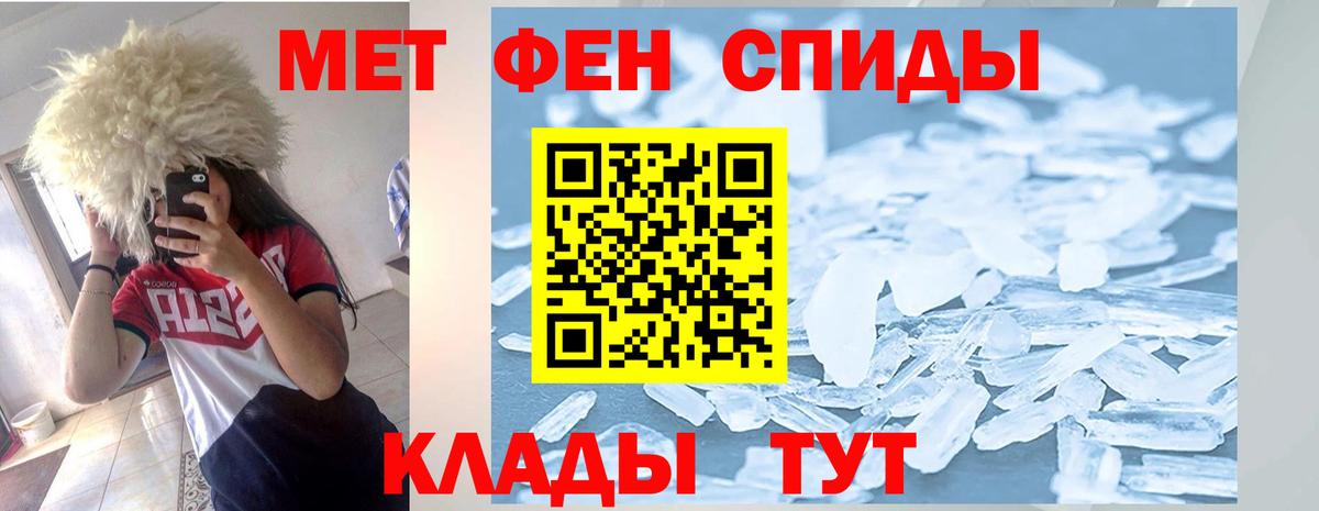 АМФЕТАМИН 97% Будённовск