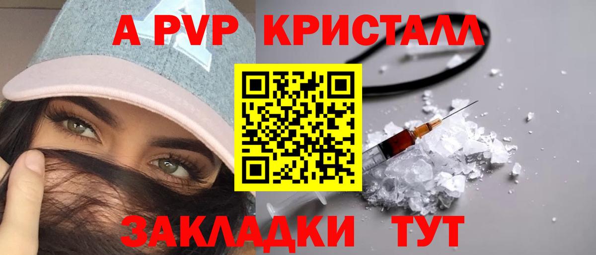 A PVP СК  Alfa_PVP СК  Будённовск  Альфа ПВП  Вход с VPN 