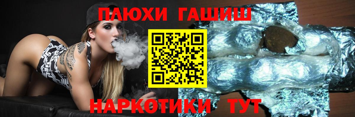 ГАШ  сколько стоит  Вход с VPN  ГАШИШ ice o lator  Будённовск  Гашиш AMNESIA HAZE 