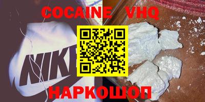 каннабис Апшеронск
