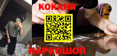 каннабис Апшеронск