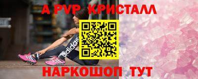 каннабис Апшеронск