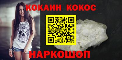 каннабис Апшеронск