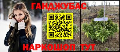 каннабис Аргун