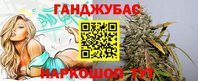 каннабис Аргун