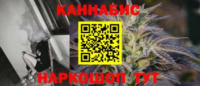 каннабис Аргун