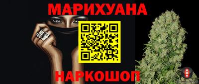 каннабис Апшеронск