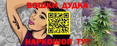 каннабис Апшеронск