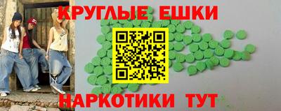 MDMA Апрелевка