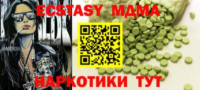 каннабис Апшеронск