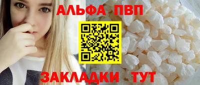 каннабис Апшеронск