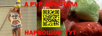 MDMA Апрелевка