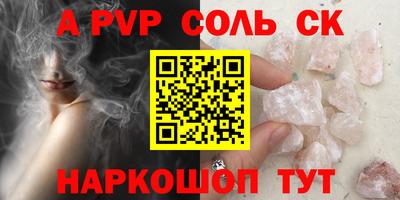 каннабис Аргун