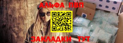 каннабис Апшеронск