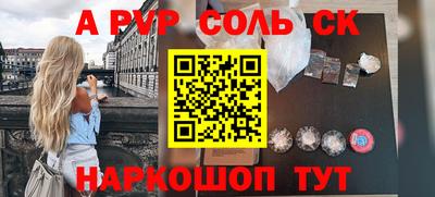 каннабис Аргун