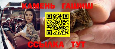 каннабис Апшеронск