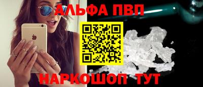 каннабис Апшеронск