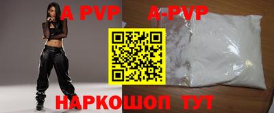 MDMA Апрелевка