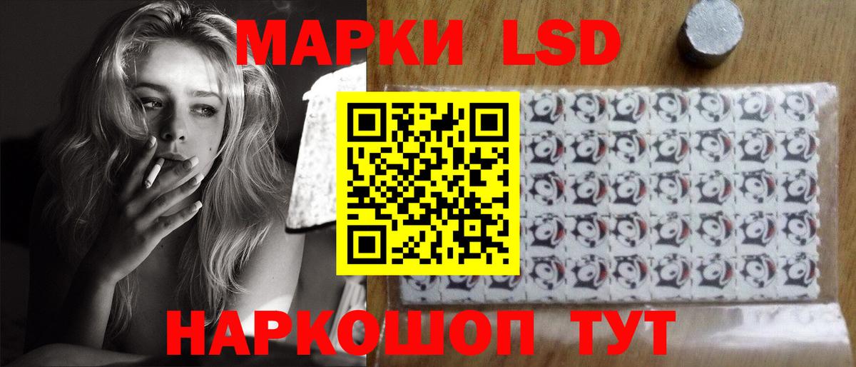 ЛСД экстази ecstasy Будённовск