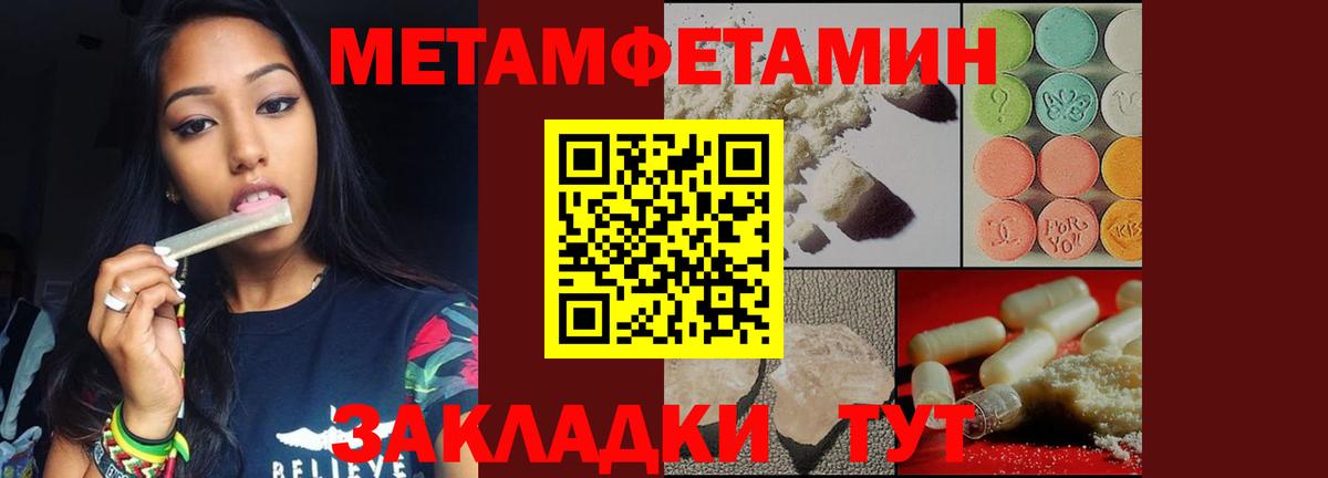 Марихуана  Будённовск  ЭКСТАЗИ  Меф МЯУ МЯУ   Вход с VPN  Кокаин  ГАШИШ 