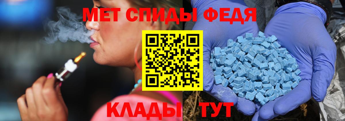 Первитин пудра Будённовск