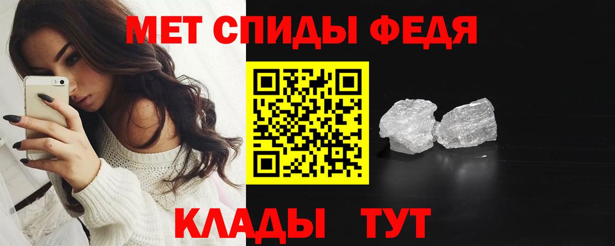 Будённовск  МЕТАМФЕТАМИН пудра  Вход с VPN  МЕТАМФЕТАМИН пудра 